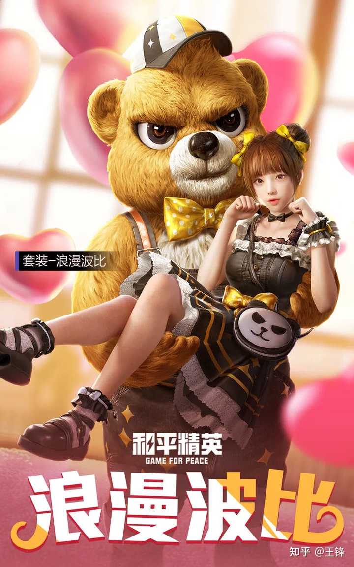 和平精英波比什么时候返场_精英和平波比是哪个英雄_和平精英波比是谁