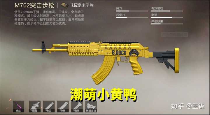 和平精英波比是谁_精英和平波比是哪个英雄_和平精英波比什么时候返场