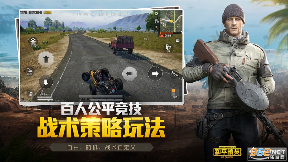 和平精英辅助锁头软件_和平精英辅助器下载教程_和平精英锁头辅助器下载
