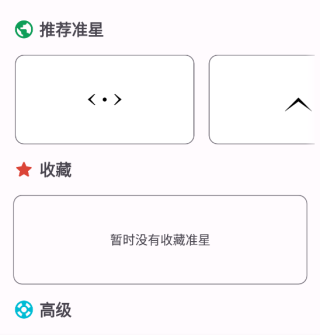 和平精英辅助瞄准是干什么用的_和平精英辅助瞄准在哪里开启_瞄准精英和平辅助开启不了