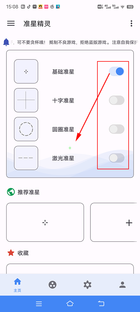 和平精英辅助瞄准在哪里开启_和平精英辅助瞄准是干什么用的_瞄准精英和平辅助开启不了