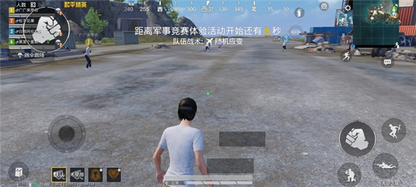 瞄准精英和平辅助开启不了_和平精英辅助瞄准在哪里开启_和平精英辅助瞄准是干什么用的