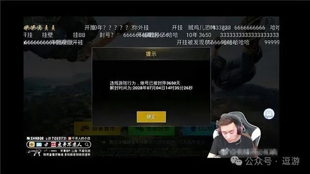 和平精英星座头像_和平精英不求人是什么星座_和平精英十二星座符号怎么打