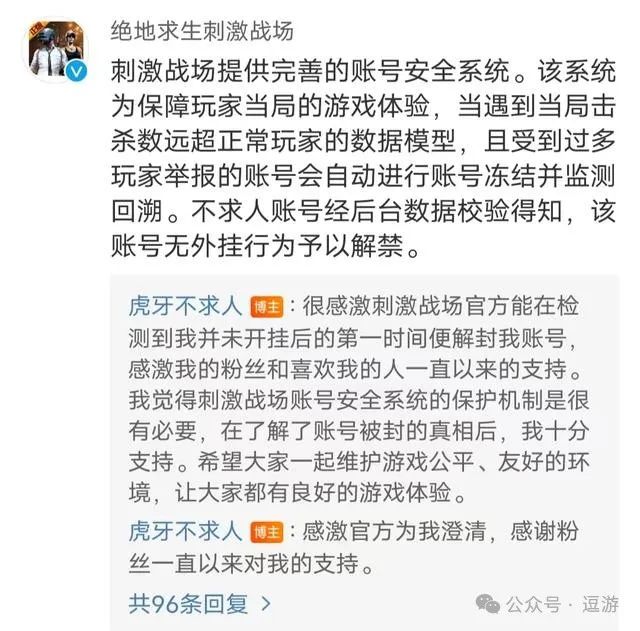 和平精英不求人是什么星座_和平精英十二星座符号怎么打_和平精英星座头像