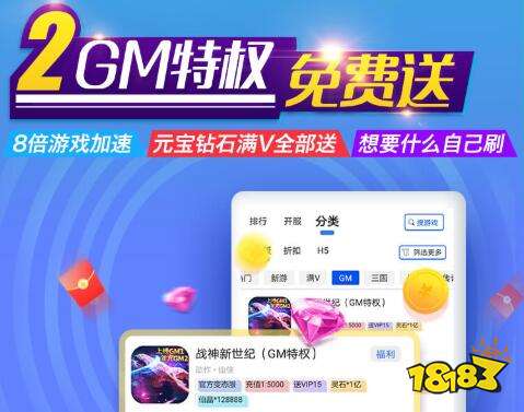 免费开挂下载软件_免费开挂app_免费开挂应用