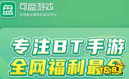 免费开挂下载软件_免费开挂应用_免费开挂app