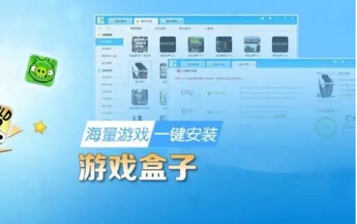 免费开挂app_免费开挂的软件下载安装_免费开挂应用