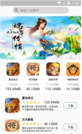 免费开挂的软件下载安装_免费开挂应用_免费开挂app