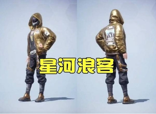 和平精英带货直播据说将会返场多款绝版人气皮肤