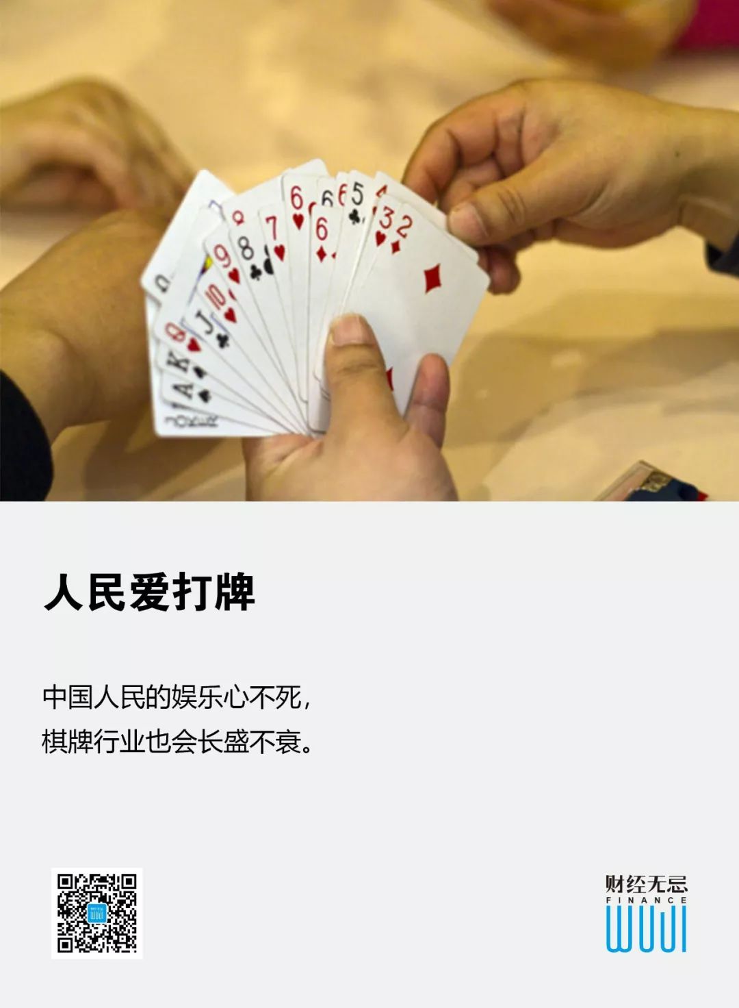 暗区修改器120帧免费,暗区突围1.0.52.52下载,暗区突围公测版