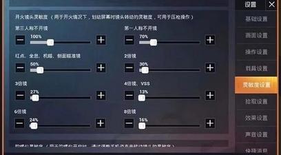 玩和平精英技术不好怎么办?_手游和平精英练技术_和平精英怎么技术越来越好