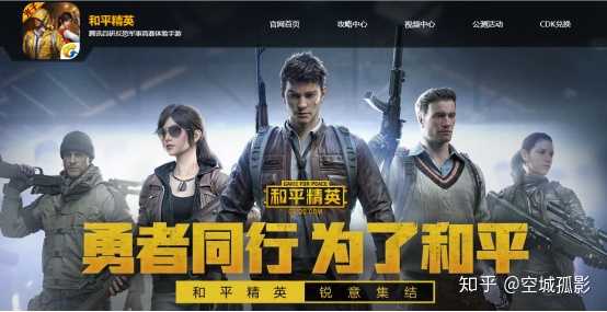 和平精英免费挂_和平精英免费挂下载安装_和平精英挂免费版下载