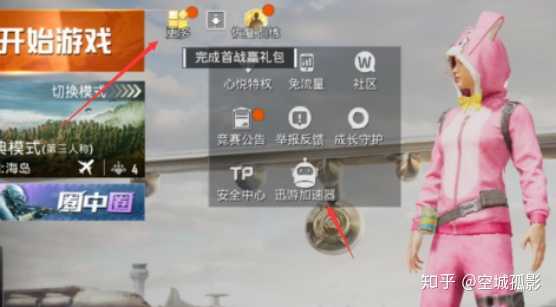 和平精英免费挂下载安装_和平精英免费挂_和平精英挂免费版下载