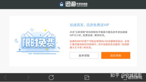 和平精英挂免费版下载_和平精英免费挂_和平精英免费挂下载安装