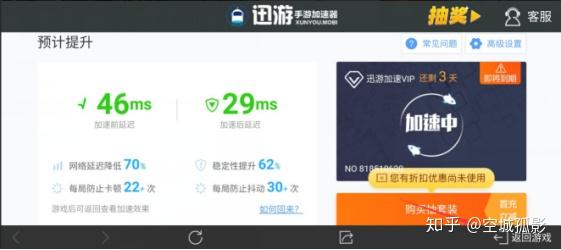 和平精英挂免费版下载_和平精英免费挂_和平精英免费挂下载安装