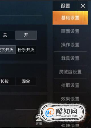 和平精英吊大吊辅助(2021年和平精英辅助)