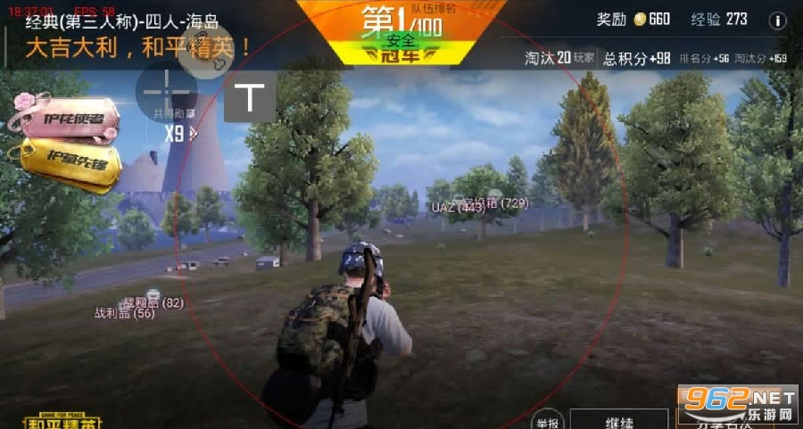 和平精英开挂app 下载-下载《和平精英》游戏免费版作弊作弊,介绍安卓通用版游戏辅助手游_下载《和平精英》游戏免费版作弊作弊神器,什么是安卓通用游戏辅助手游版本(图2) 和平精英开挂app 下载_和平精英挂下载_和平精英挂免费下载