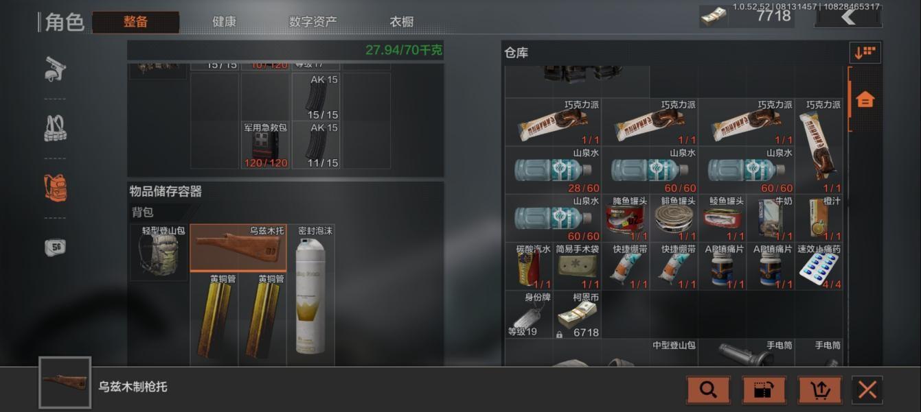 暗区突围枪械改造_暗区突围新手武器推荐_暗区突围武器箱