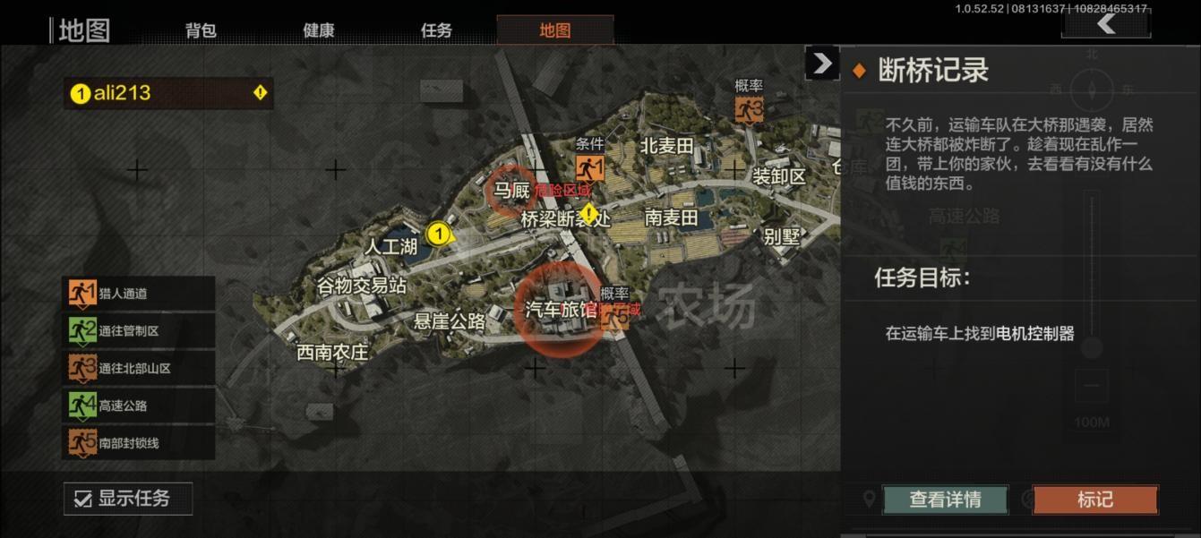 暗区突围武器箱_暗区突围枪械改造_暗区突围新手武器推荐