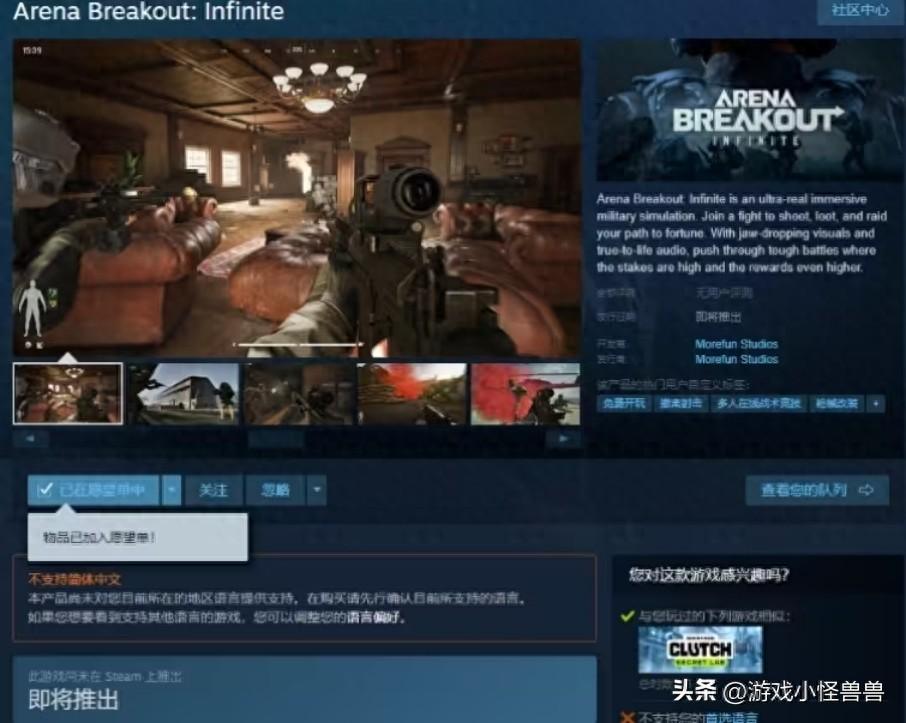 暗区突围无限官网入口-Dark Zone Breakout无限Steam Zone Lock测试资格申请 注册下载 配置要求