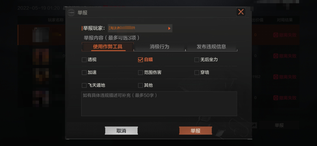 暗区突围外挂_暗区突围自瞄透视辅助_暗区突围外设