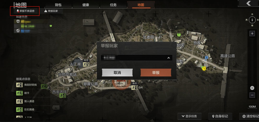 暗区突围外挂_暗区突围自瞄透视辅助_暗区突围外设