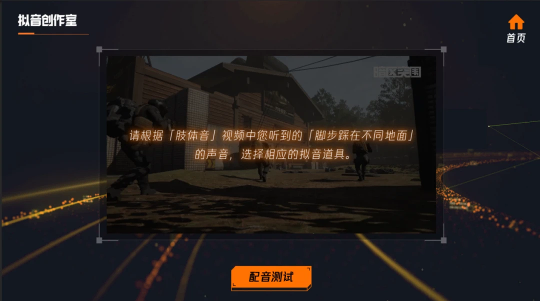 day到rua是什么梗【拾光科技辅助器下载】