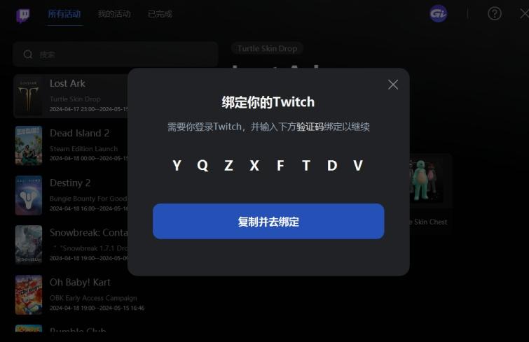 荒野行动脚本辅助科技,荒野行动挂PC透视