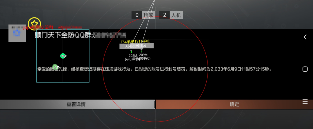 暗区突围有没有外挂_暗区突围外设_暗区突围自瞄