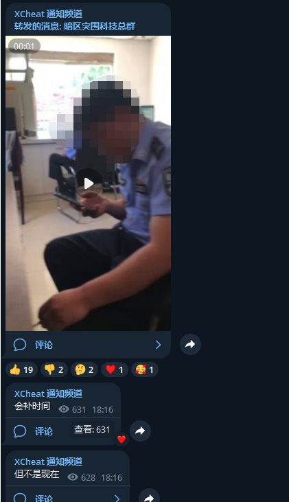 暗区突围外设_暗区突围有没有外挂_暗区突围自瞄