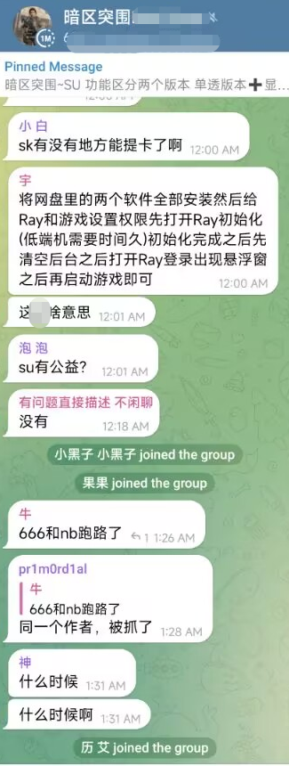 暗区突围有没有外挂_暗区突围自瞄_暗区突围外设