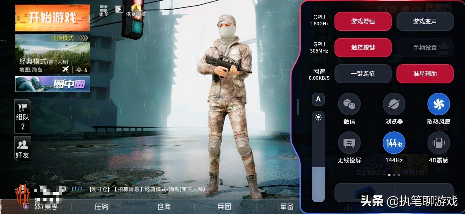 和平精英游戏辅助-《吃鸡》玩家开启12种语言“准星辅助”！督察：无法阻拦