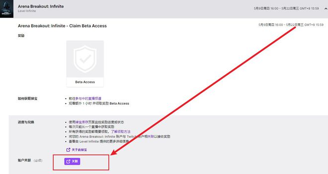 暗区突围外设_暗区突围外挂_暗区突围助手