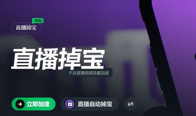 暗区突围助手_暗区突围外挂_暗区突围外设