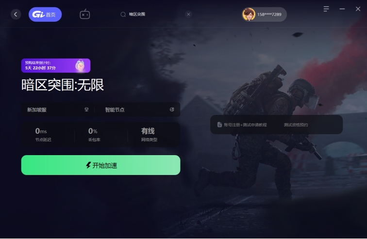 拉面跑酷安卓（RamenRun）【三角洲行动梦境辅助】