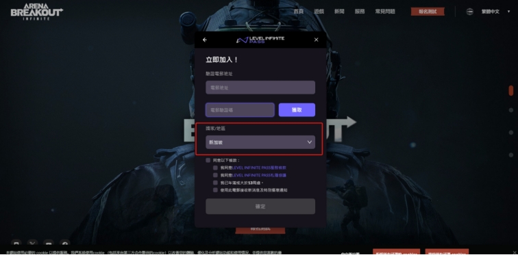 王者荣耀免费开挂app下载,王者直装科技(免费),王者荣耀开挂免费软件,王者公益直装(免费)