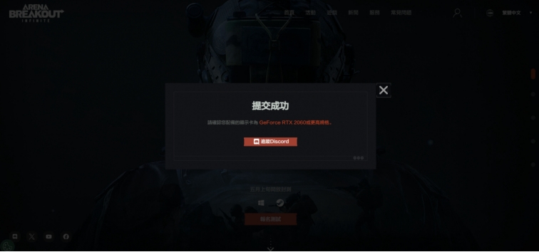 王者荣耀免费开挂app下载,王者直装科技(免费),王者荣耀开挂免费软件,王者公益直装(免费)