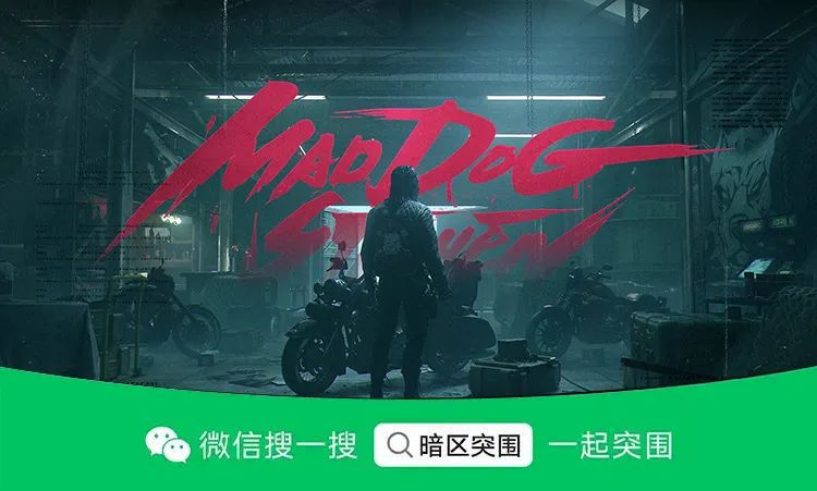 和平精英免费开科技2024【第五人格直装版】