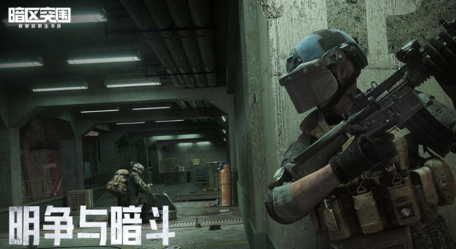 暗区突围无限科技_暗区突围无限科技_暗区突围无限科技