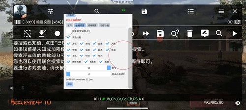 暗区突围挂 锁头 透视，暗区突围物资显示挂免费