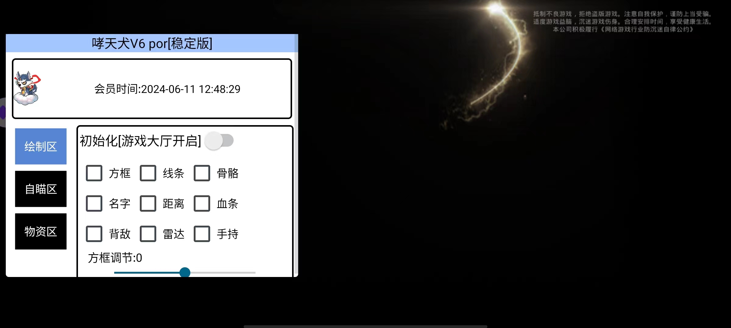 和平精英直装哮天犬小白教程不会的一定要看完(图5)