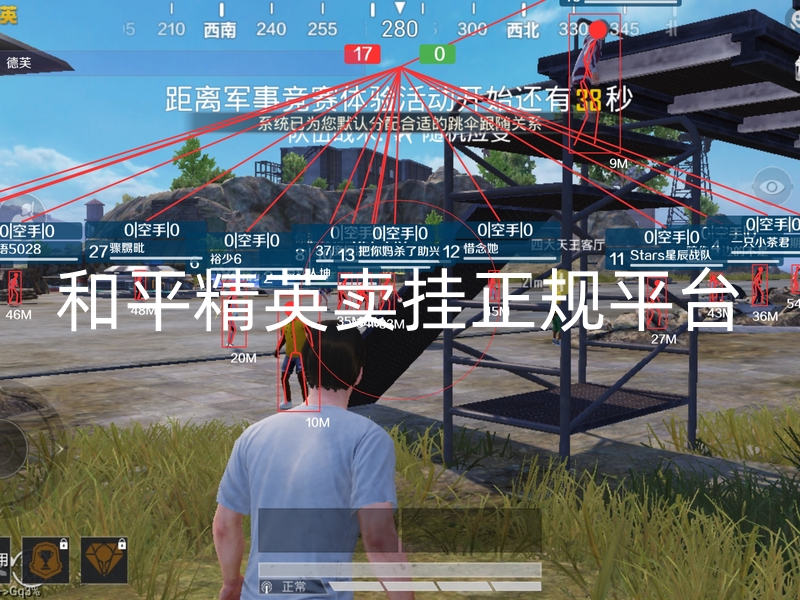 王者科技辅助器(免费),王者冬瓜直装V3.0的最新版本更新内容,2025王者公益直装,直装科技(防封)9.0无需root