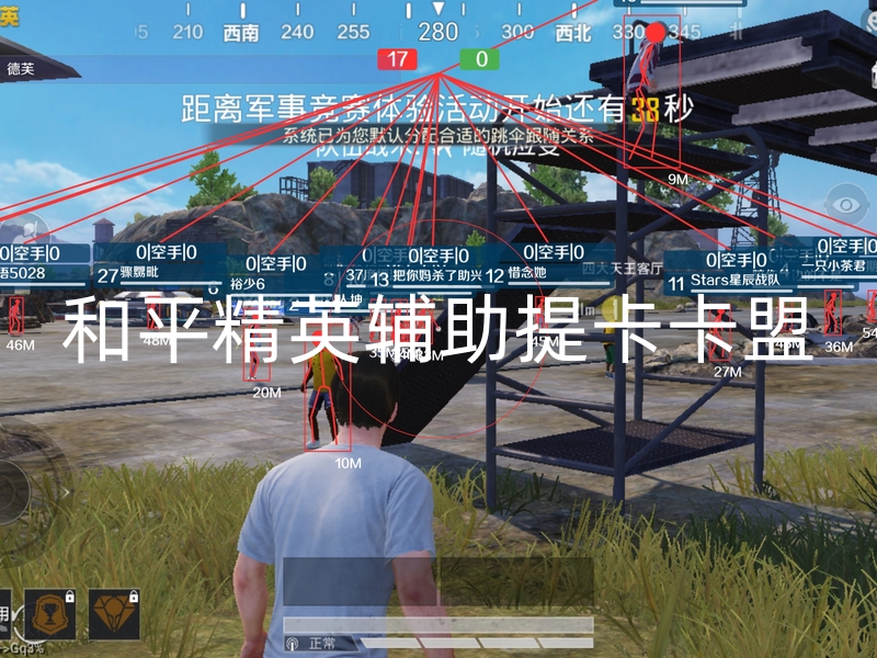 荒野行动科技辅助发卡网,荒野行动透视挂怎么弄