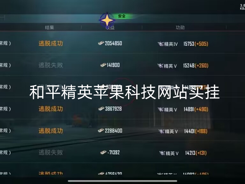 活着谁唱的【香肠开挂神器】