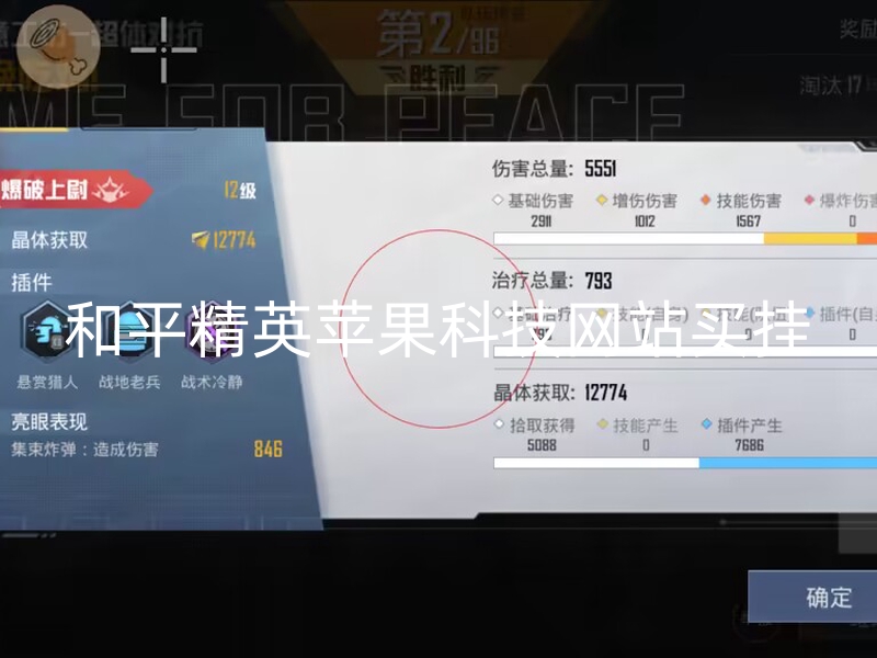 哪些是有氧运动【香肠派对公益直装内核】