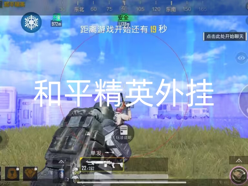 荒野行动开挂辅助器,荒野行动辅助发卡网