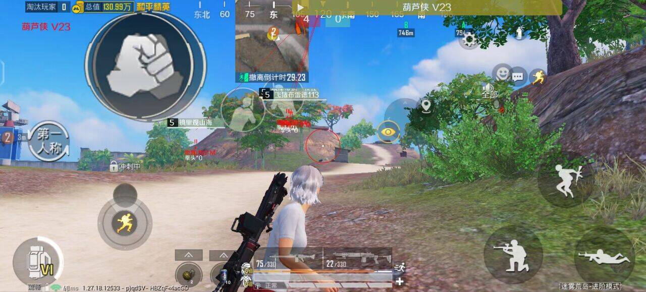 和平精英游戏—和平精英24小时平台【作弊菜单(悬浮球)香肠派对】