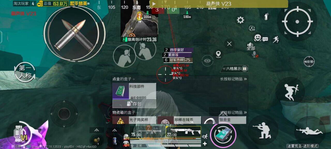王者小鲨鱼直装3.0免费,王者荣耀辅助强度排名,王者荣耀辅助英雄有哪些,王者荣耀辅助英雄排行