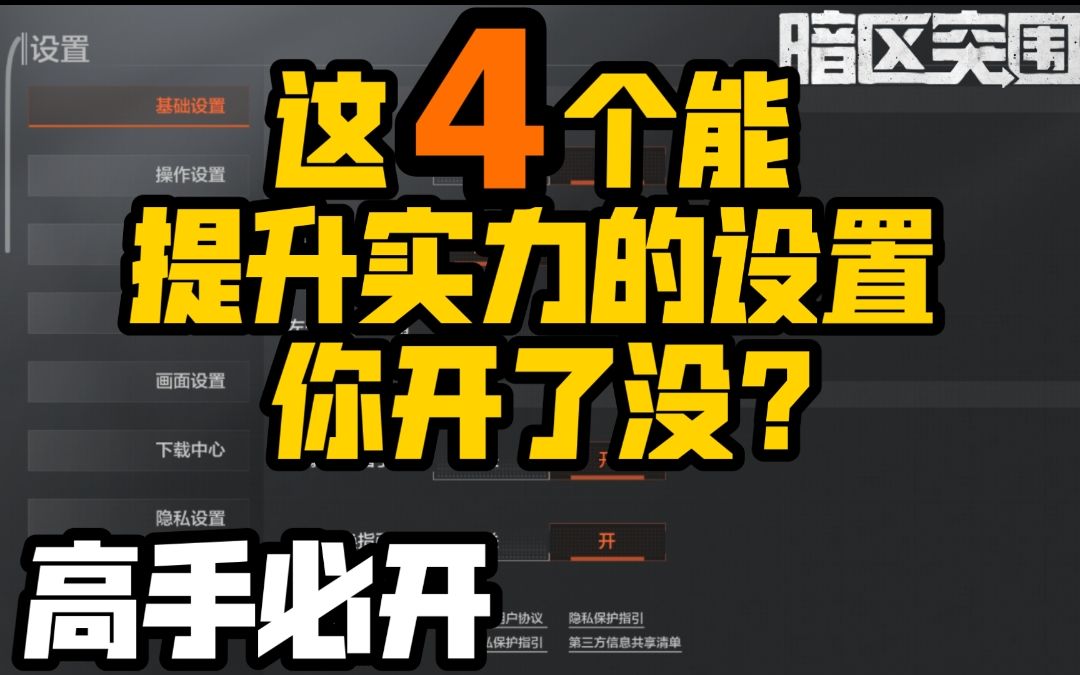 我命运般的什么梗【香肠派对透视挂怎么搞?】