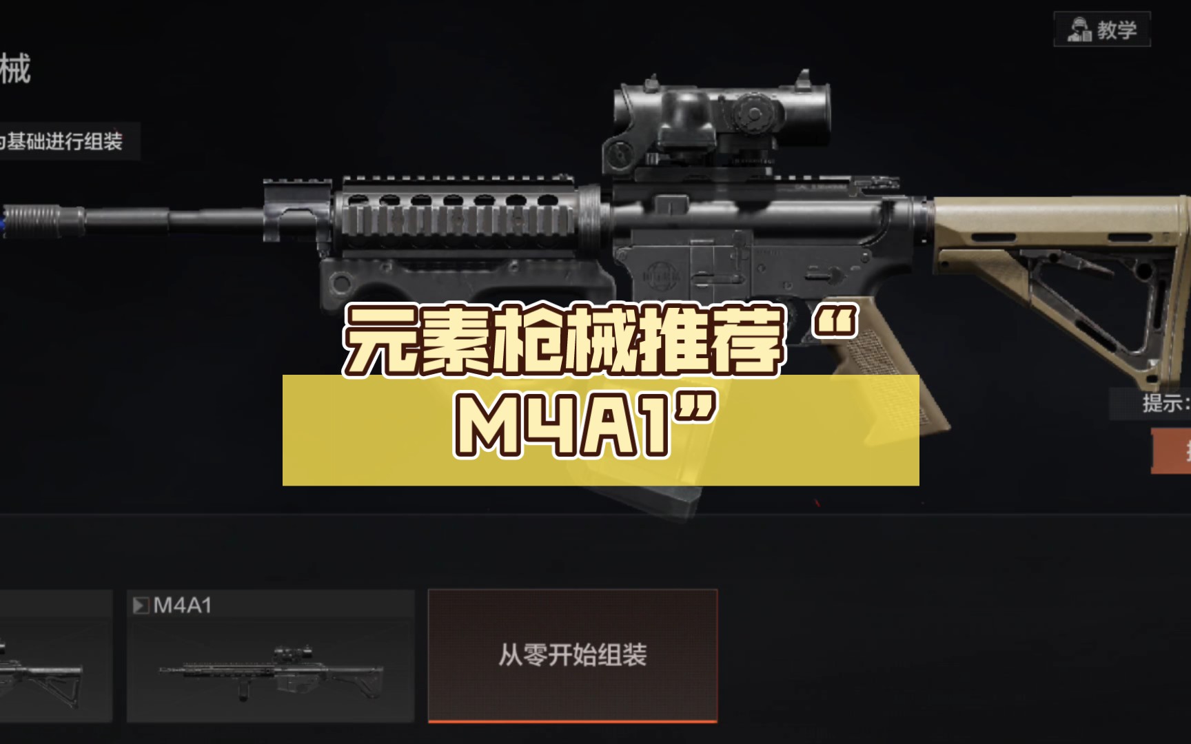 我命运般的什么梗【香肠派对透视挂怎么搞?】